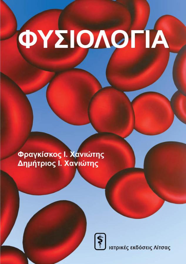 Επιλέχθηκε εικόνα